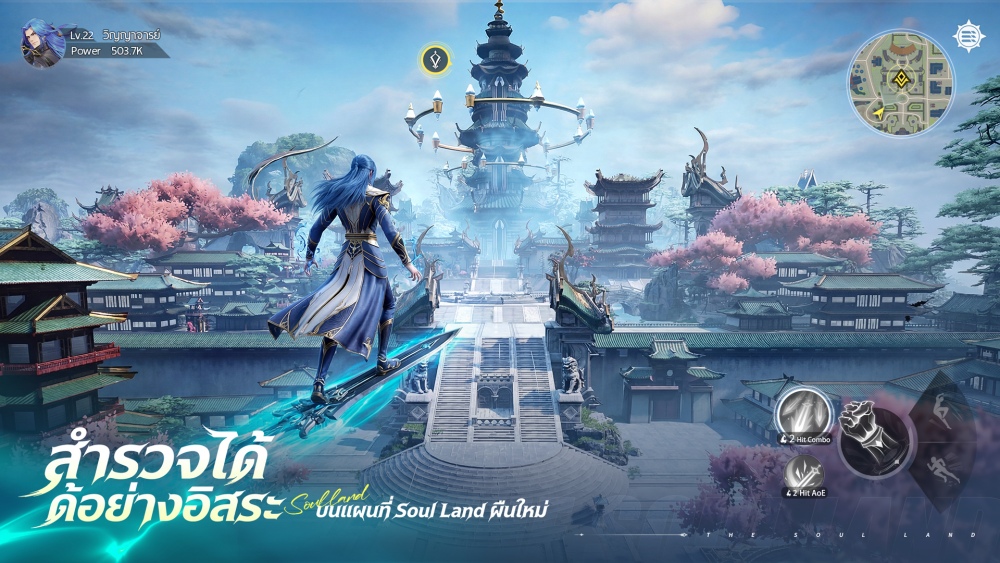 ทะยานขึ้นอันดับ 1 ทันทีที่เปิดตัว! Soul Land: Awakening World เปิดให้บริการสุดร้อนแรง