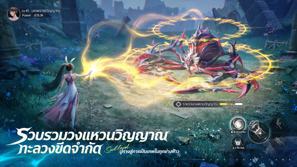ทะยานขึ้นอันดับ 1 ทันทีที่เปิดตัว! Soul Land: Awakening World เปิดให้บริการสุดร้อนแรง