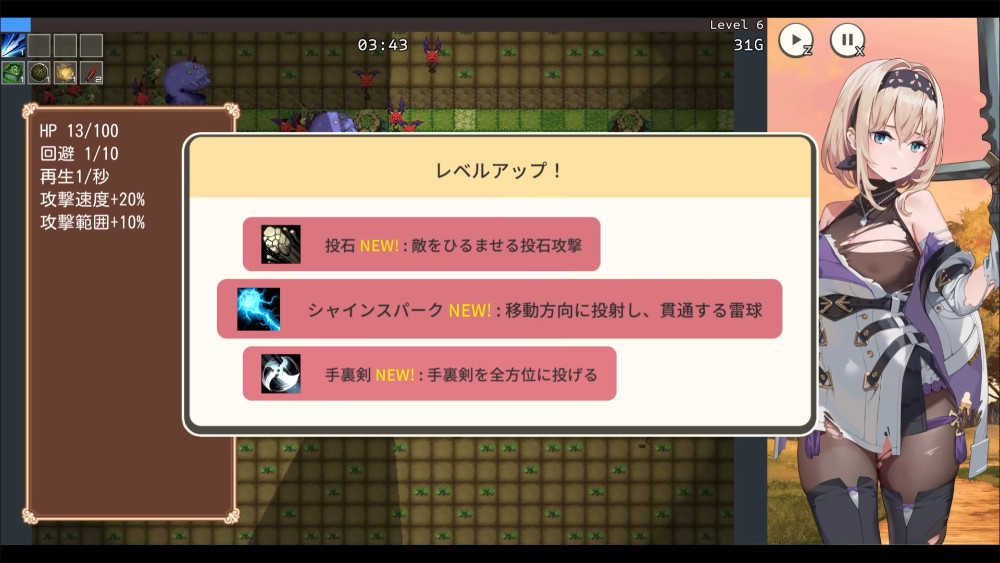 Tavern, Inn, and the Halberd เกมแนว Survivor Action ฉบับผู้ใหญ่ 18+