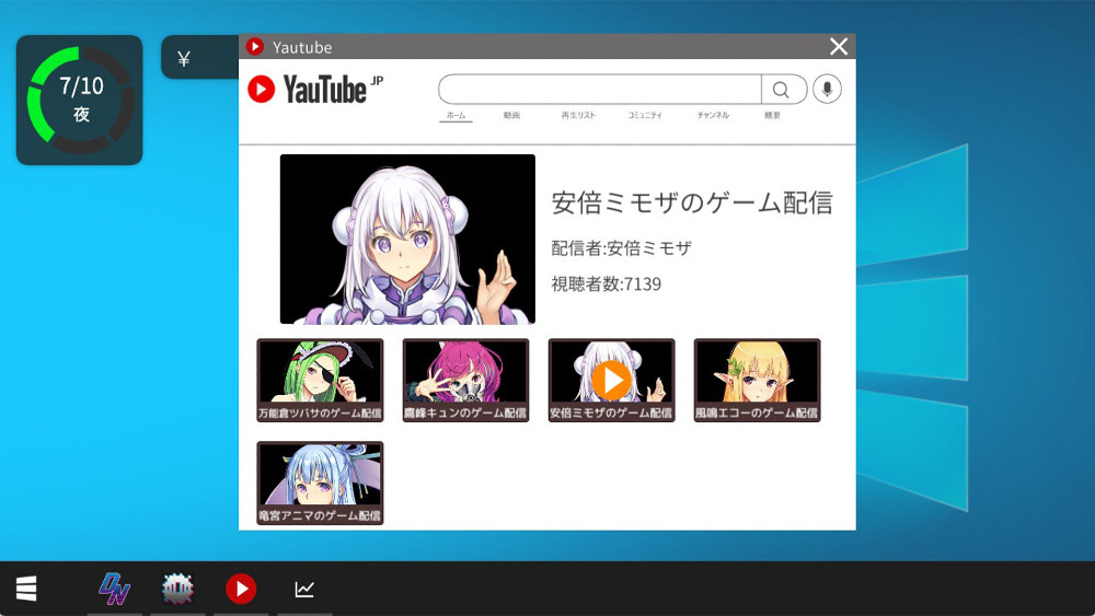 VTuber Hack เกมจำลองการแฮ็กเนื้อเรื่องสำหรับผู้ใหญ่ 18+ 4 VTuber Hack เกมจำลองการแฮ็กเนื้อเรื่องสำหรับผู้ใหญ่ 18+