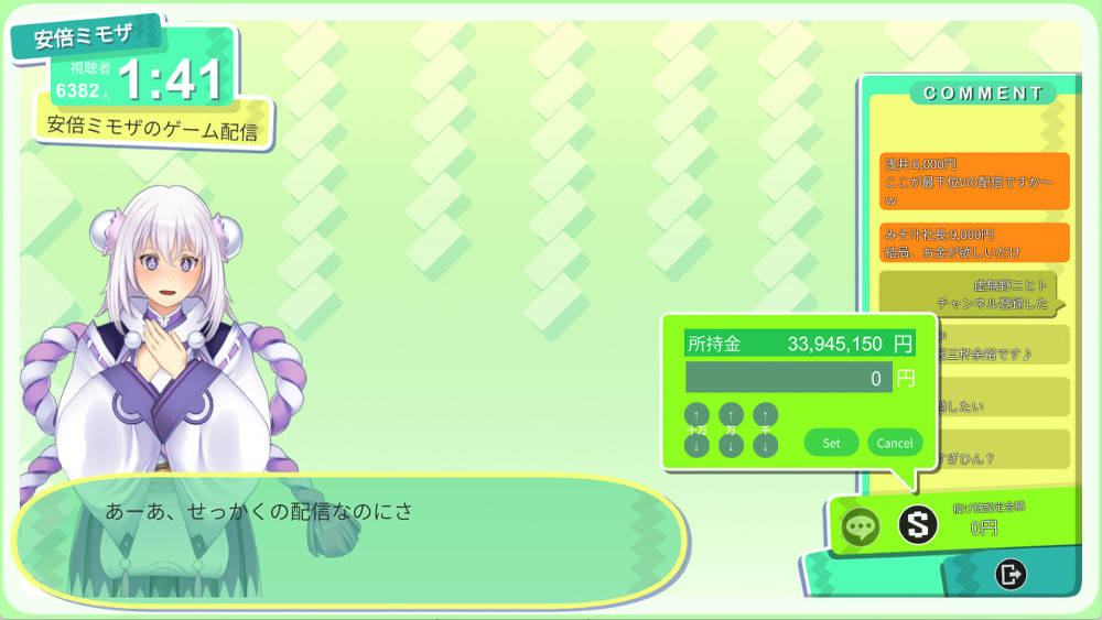 VTuber Hack เกมจำลองการแฮ็กเนื้อเรื่องสำหรับผู้ใหญ่ 18+ 5 VTuber Hack เกมจำลองการแฮ็กเนื้อเรื่องสำหรับผู้ใหญ่ 18+