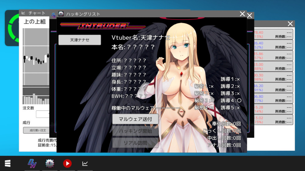 VTuber Hack เกมจำลองการแฮ็กเนื้อเรื่องสำหรับผู้ใหญ่ 18+ 7 VTuber Hack เกมจำลองการแฮ็กเนื้อเรื่องสำหรับผู้ใหญ่ 18+