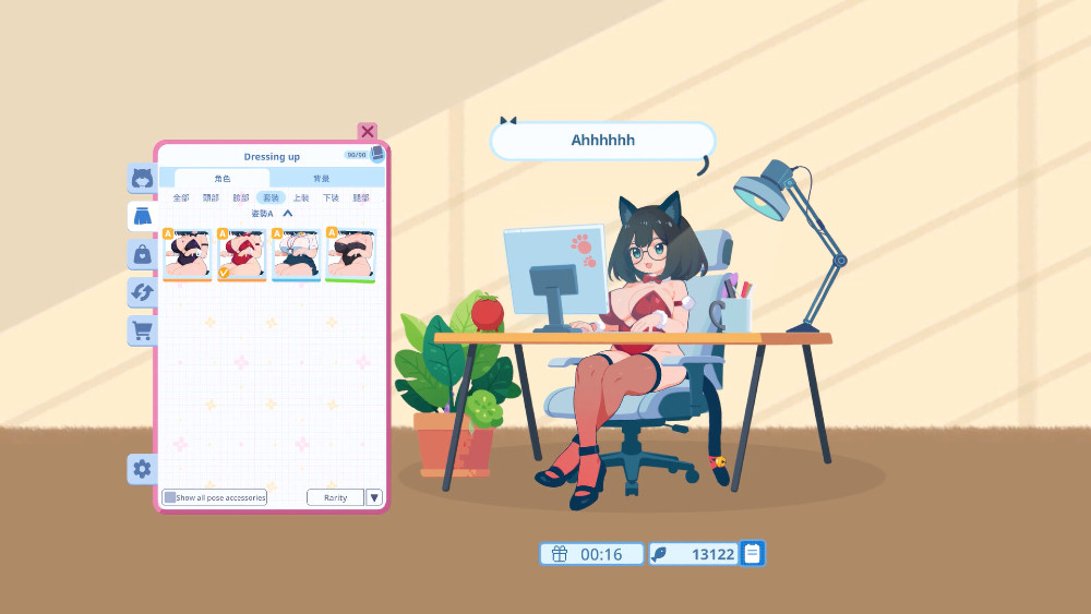 With Your Coworker เกมแนวเดสก์ท็อปเพ็ท ทำงานกับสาวหูแมวสุดเซ็กซี่ (18+) 3 With Your Coworker เกมแนวเดสก์ท็อปเพ็ท ทำงานกับสาวหูแมวสุดเซ็กซี่ (18+)