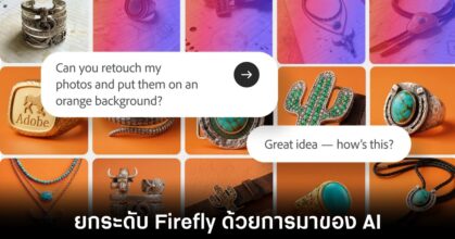 adobe-firefly-ai-agents-added