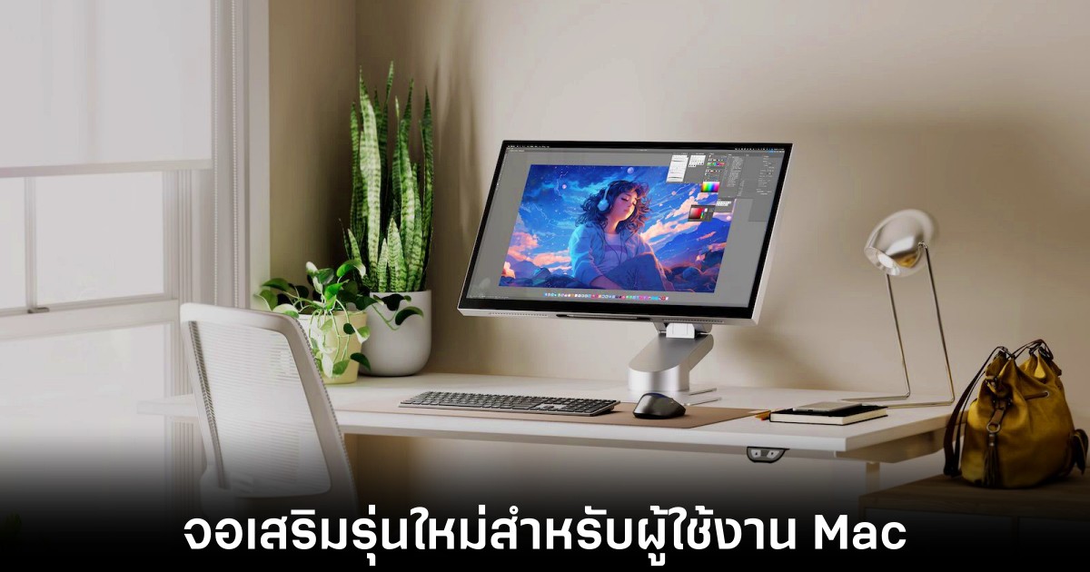 Alogic เปิดตัวจอรุ่นใหม่เอาใจผู้ใช้งาน Mac ที่อยากสัมผัสหน้าจอได้จริง 1 alogic-aspekt-touch-for-mac