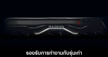 amd-fsr-4-1-upscale-for-rx-7000