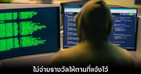 amd-hacker-expliot-rewards