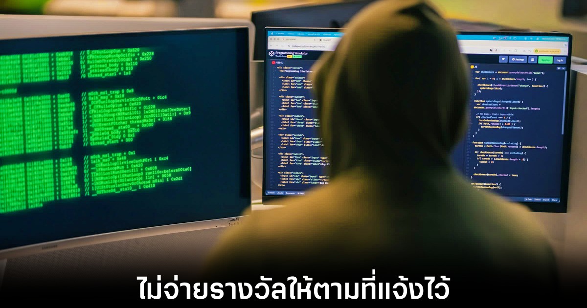 ดราม่าวงการความปลอดภัยไซเบอร์ เมื่อ AMD ปฏิเสธการจ่ายรางวัลให้แฮกเกอร์ 1 amd-hacker-expliot-rewards