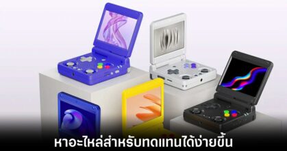anbernic-store-page-for-replacement