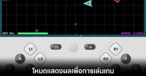 android-17-google-gaming-mode