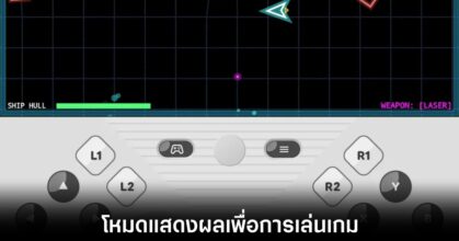 android-17-google-gaming-mode