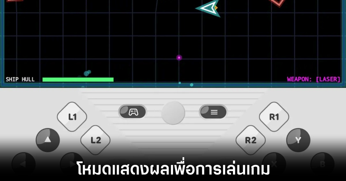android-17-google-gaming-mode