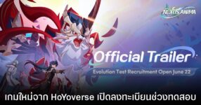 Honkai: Nexus Anima เกมใหม่จาก HoYoverse เปิดลงทะเบียนช่วงทดสอบแล้ววันนี้!