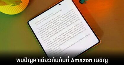 apple-books-amazon-problem