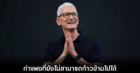 Siri AI โดนเบรกในยุโรปหลัง Apple ตกลงกับกฎหมาย Digital Markets Act ไม่ลงตัว 8 apple-delay-siri-ai-on-eu-law