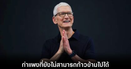 apple-delay-siri-ai-on-eu-law