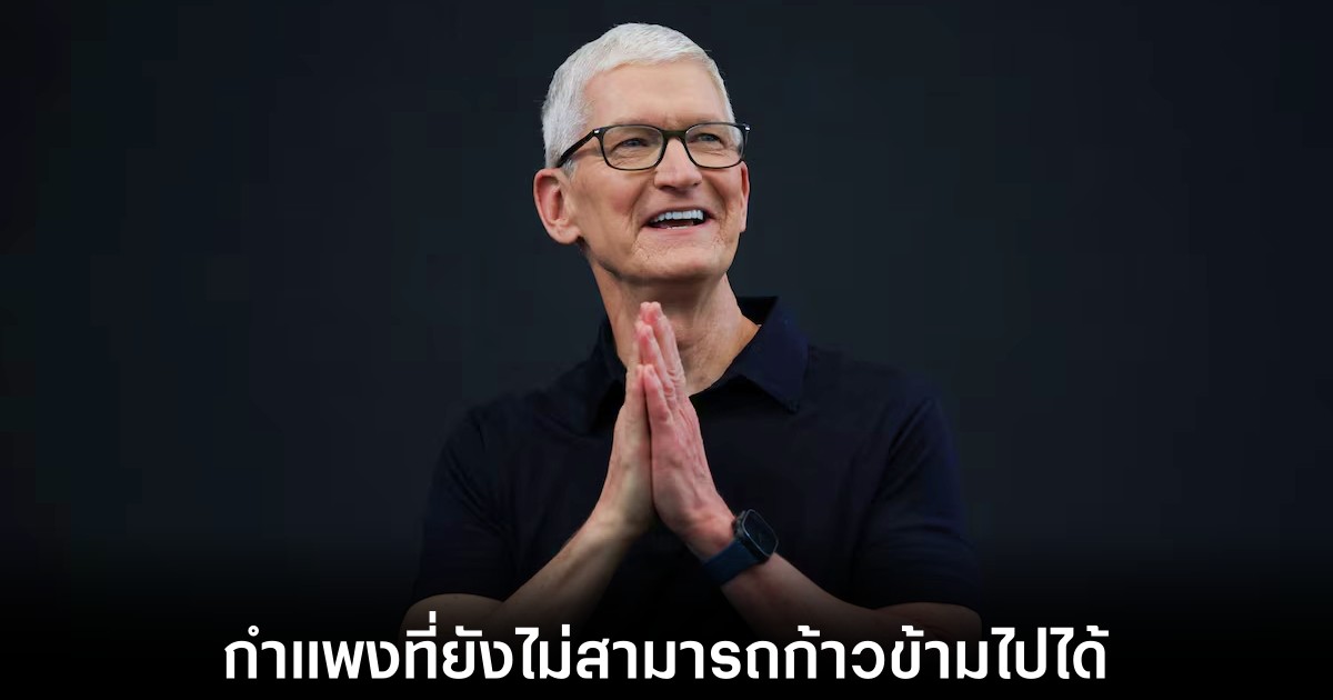 apple-delay-siri-ai-on-eu-law