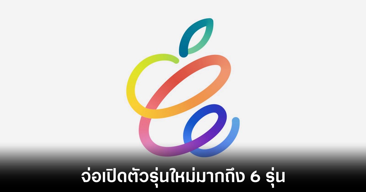 apple-iphone-2027-up-to-6-model