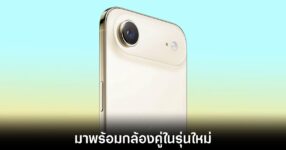 apple-iphone-air-2-rumors-dual-camera