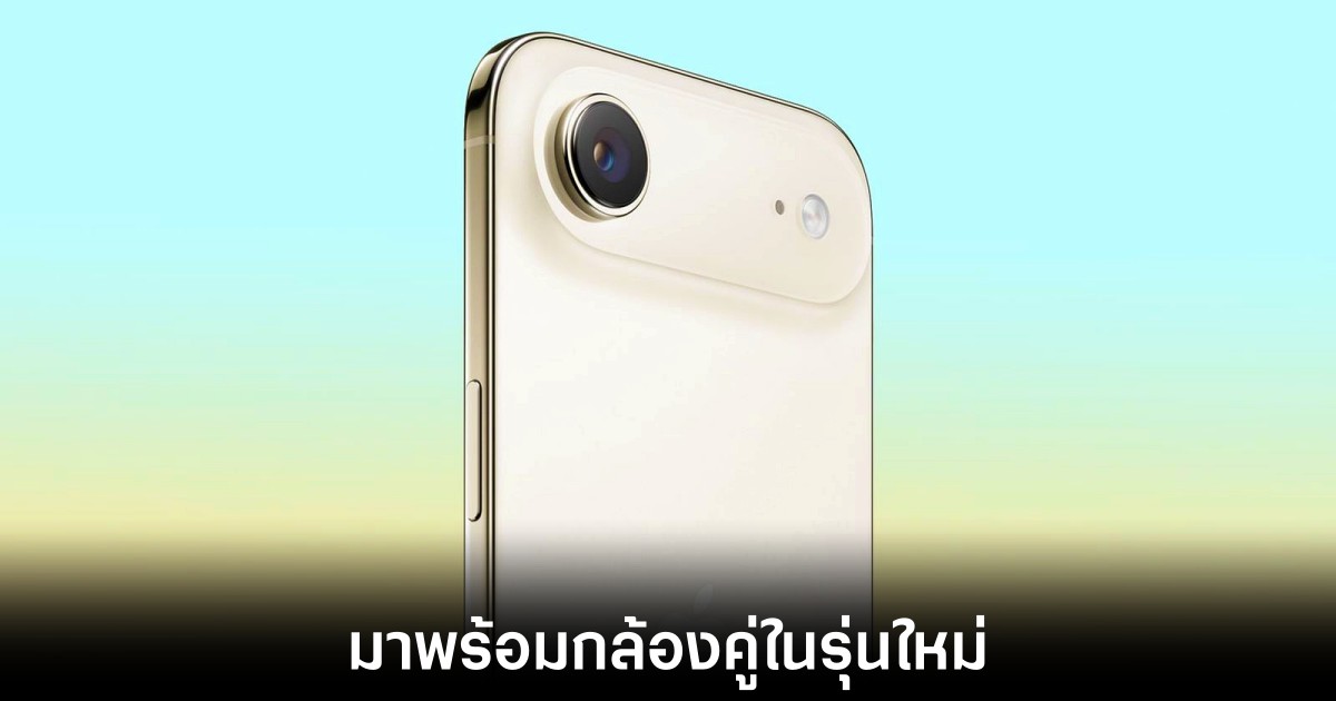 apple-iphone-air-2-rumors-dual-camera