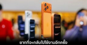 apple-iphone-titanium-shifts-reason