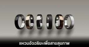 apple-iring-project