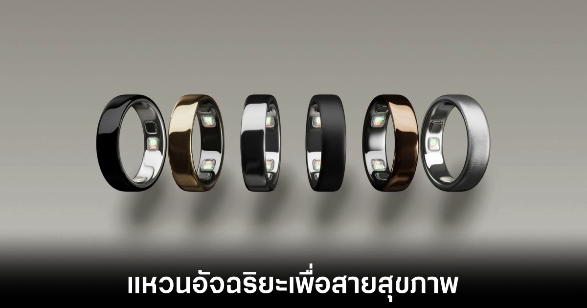 apple-iring-project