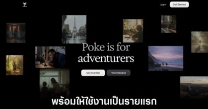 apple-poke-message-ai-agents