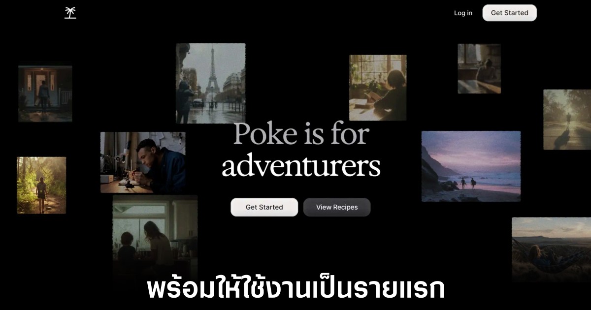 apple-poke-message-ai-agents