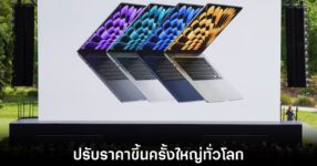 apple-price-increase-on-devices