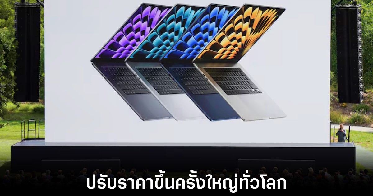 apple-price-increase-on-devices