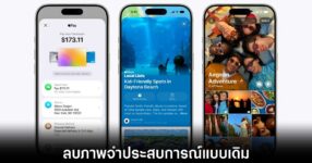 apple-reloaded-iphone-performance