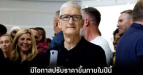 apple-tim-cook-devices-price-hike