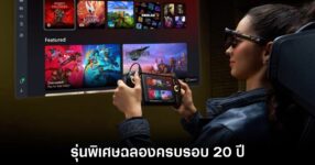 asus-rog-xobx-ally-x-bundle-20th