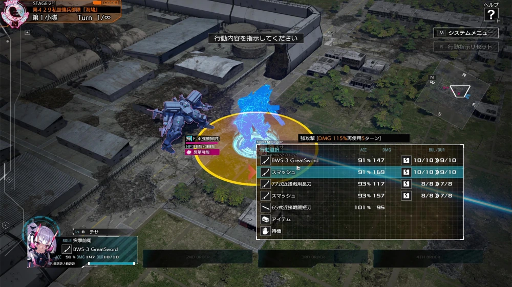 ประกาศเปิดตัว Muv-Luv: Tactics – Kalidasa at Nightmare ตำนานความสิ้นหวังบทใหม่ เตรียมบุก PC ปี 2027 นี้