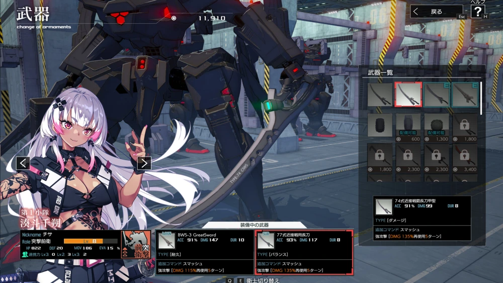 ประกาศเปิดตัว Muv-Luv: Tactics – Kalidasa at Nightmare ตำนานความสิ้นหวังบทใหม่ เตรียมบุก PC ปี 2027 นี้