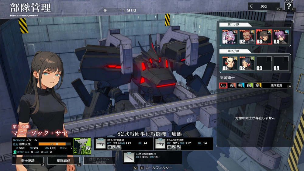 ประกาศเปิดตัว Muv-Luv: Tactics – Kalidasa at Nightmare ตำนานความสิ้นหวังบทใหม่ เตรียมบุก PC ปี 2027 นี้