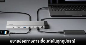 belkin-14-in-1-thunderbolt-5-release