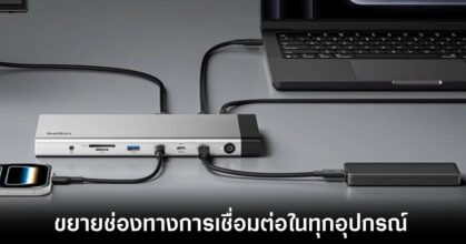 belkin-14-in-1-thunderbolt-5-release