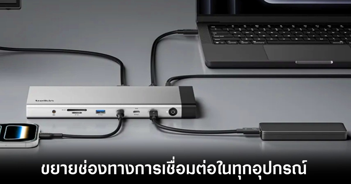belkin-14-in-1-thunderbolt-5-release