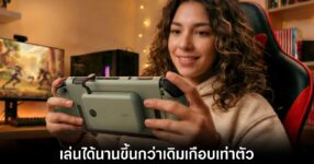 belkin-gaming-station-switch-2
