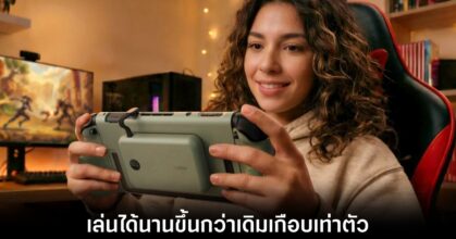 belkin-gaming-station-switch-2