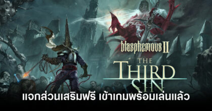 blasphemous-ii-the-third-sin-details-feature