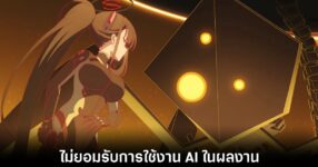 blue-archive-producer-say-no-to-ai