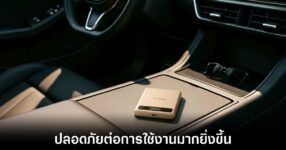 bmx-solid-state-powerbank