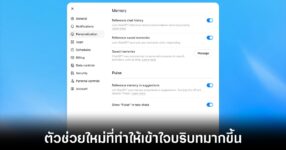 chatgpt-memory-upgrade-features