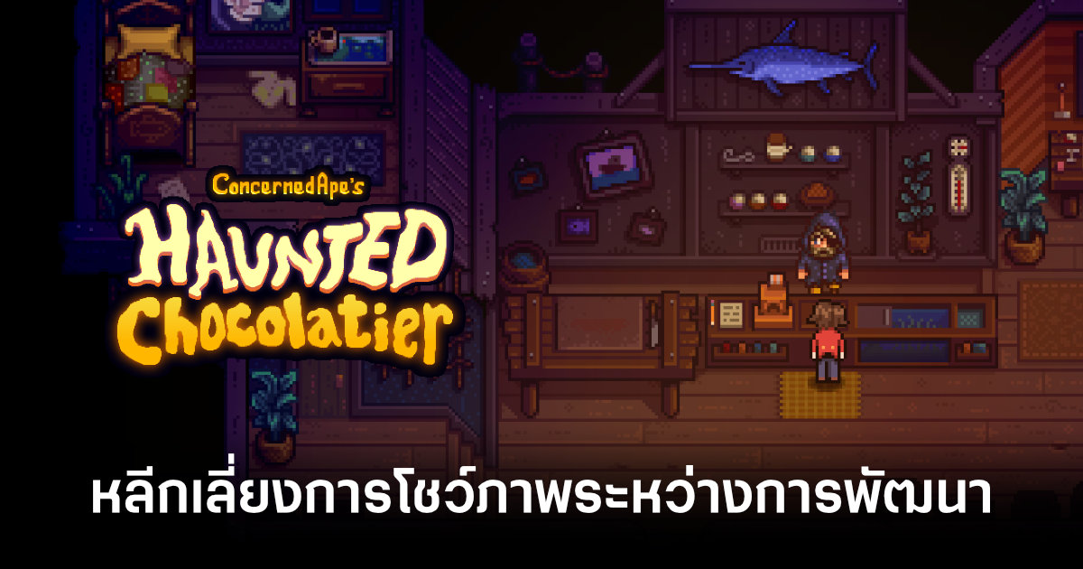 concernedape-compares-showing-haunted-chocolatier-to-serving-underbaked-bread-feature