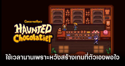 concernedape-says-haunted-chocolatier-is-taking-longer-to-meet-his-own-standards-feature