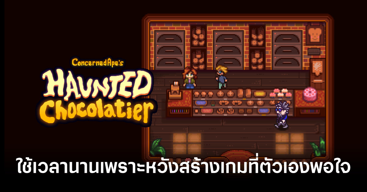 concernedape-says-haunted-chocolatier-is-taking-longer-to-meet-his-own-standards-feature