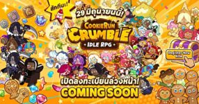 cookie-run-crumble-is-preparing-to-open-pre-registration feature